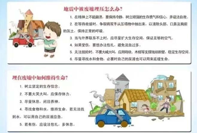 防汛常規(guī)物資|消防滅火裝備|消防救援裝備|水域救援救生|應(yīng)急照明設(shè)備|防汛與應(yīng)急包|水泵發(fā)電機類|救生救援儀器